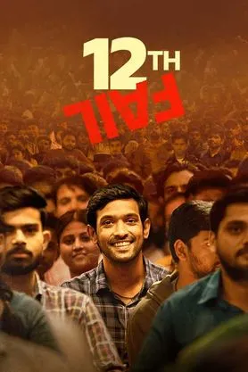 12th Fail Movie Review: This is the India story!